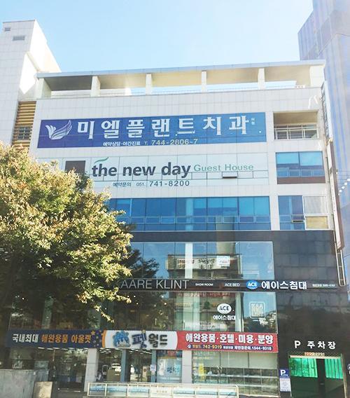 Hostel The New Day Busan Esterno foto